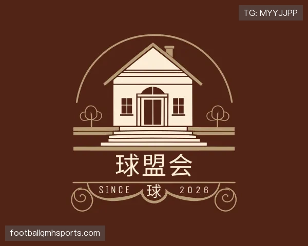 介绍球盟会